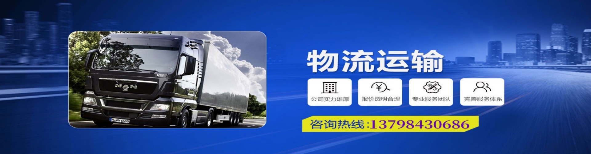 阿荣旗到香港物流公司,阿荣旗到台湾快递公司，阿荣旗澳门货运公司